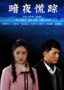 中国女明星杨幂裸照